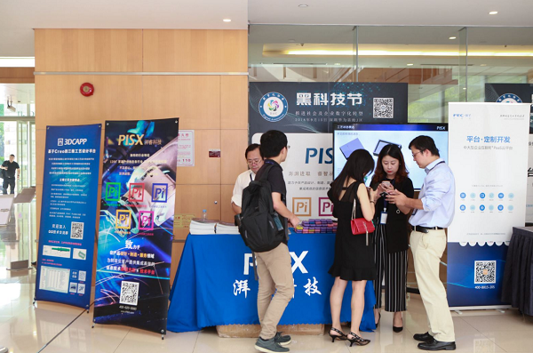 湃睿科技，黑科技