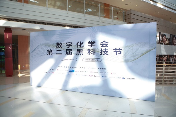 湃睿科技，黑科技